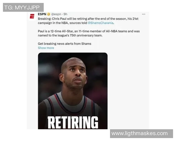 保罗告别战考辛斯深情呼吁致敬NBA传奇球员的伟大时刻